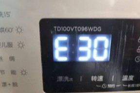 三星空调显示E5故障解决方法（探索三星空调故障代码E5的原因和处理办法）