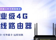 随身路由器适合企业使用吗？它有哪些特点和优势？