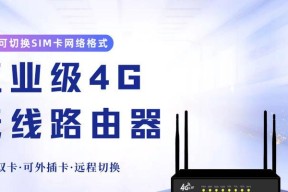 随身路由器适合企业使用吗？它有哪些特点和优势？