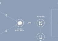 小米子母路由器蓝牙网关如何配置？使用过程中常见问题有哪些？