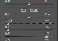 佳能调色软件安装步骤是什么？