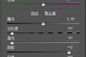 佳能调色软件安装步骤是什么？