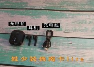 蓝牙k专用耳机如何配对？使用中遇到问题怎么解决？