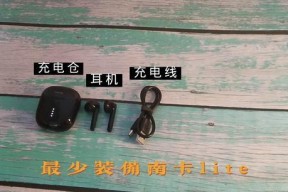 蓝牙k专用耳机如何配对？使用中遇到问题怎么解决？