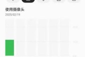 手机后摄像头开启方法是什么？