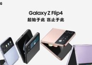 fold4主板版本如何区分？有哪些区别？