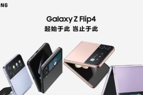 fold4主板版本如何区分？有哪些区别？