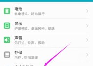 荣耀40手机小丑套子如何设置？设置后有何功能？