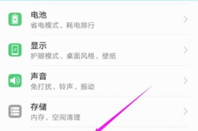 荣耀40手机小丑套子如何设置？设置后有何功能？