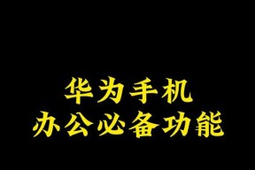 华硕笔记本电脑抖音全屏设置方法是什么？