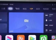 电视机顶盒缴费记录怎么查询？查询过程中遇到问题怎么办？