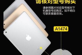苹果电脑pro防爆壳怎么拆？拆卸步骤是什么？