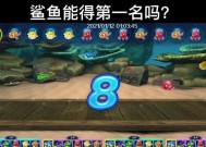 电玩小鱼游戏机的玩法视频教程在哪里？