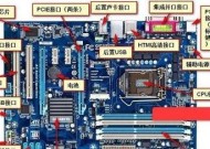 电脑电源与主板连线的视频教程在哪里？