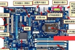 电脑电源与主板连线的视频教程在哪里？