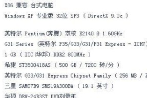 电脑内存调频方法是什么？调频后性能有何变化？