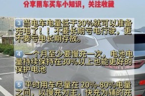 电车绑电瓶充电器的正确方法是什么？使用中应注意什么？