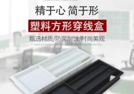 方形电脑桌盖盒拆卸方法是什么？