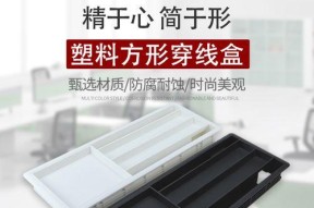 方形电脑桌盖盒拆卸方法是什么？