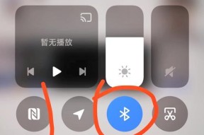 键盘蓝牙功能应如何激活？