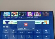电视如何连接电视台？需要哪些设备或步骤？