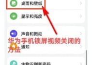 防火墙已关闭显示方法是什么？