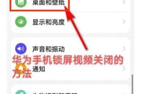 防火墙已关闭显示方法是什么？