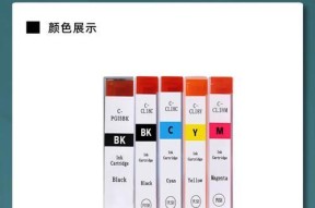 佳能861墨盒如何正确取开？