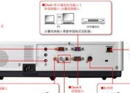 佳能投影仪调整方法是什么？如何获得最佳画面？