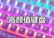 粉色长键盘有何特点？适合哪些用户使用？