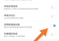 小米手机键盘黑屏了怎么办？