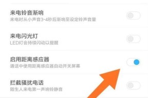 小米手机键盘黑屏了怎么办？