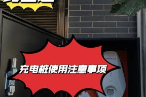 华为手机在比亚迪车上充电需要注意什么？充电效果如何？