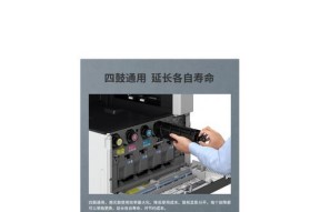 佳能打印机鼓漏电的解决方法是什么？