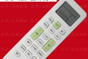 空调摇空器坏了怎么办（有效解决空调摇空器故障的方法和建议）