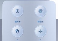 vivoxnote指纹设置步骤是什么？