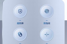 vivoxnote指纹设置步骤是什么？