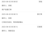 华为手机上美团买高铁票流程是什么？有哪些注意事项？