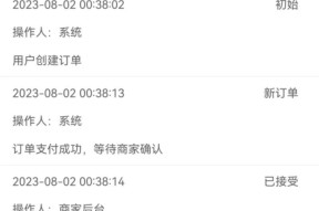 华为手机上美团买高铁票流程是什么？有哪些注意事项？