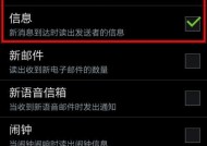 三星手机正方形摄像头如何开启？
