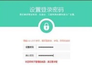 新安宽带电脑上网的步骤是什么？上网过程中可能会遇到哪些问题？