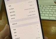 新入手苹果手机应该检查哪些方面？如何确保手机无瑕疵？