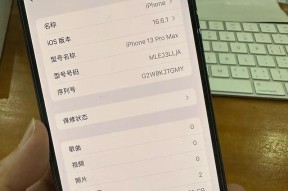 新入手苹果手机应该检查哪些方面？如何确保手机无瑕疵？
