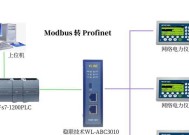哈弗网关仪表通讯异常怎么解决？解决步骤是什么？