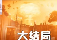 疫情爆炸模拟器怎么玩？游戏规则是什么？