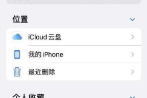 苹果手机批改文件内容的方法有哪些？