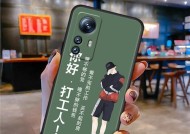 小米12s无感保护壳拆卸步骤是什么？拆卸后如何清理？