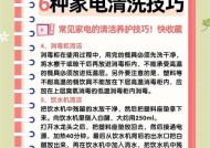 电视屏幕清洁用什么好？
