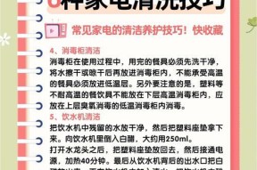 电视屏幕清洁用什么好？