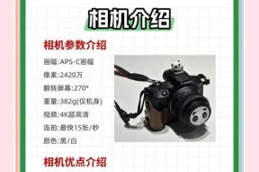 如何关闭佳能相机的三连拍功能？
